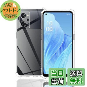 yzWekrsu Ή OPPO Reno9 A P[X _ TPU Jo[ S UMH ςɂ  X}z9AP[X [ SʕیJo[ ϏՌ h~ 菝h~ ^ y gѕ֗ ] Reno7a P[