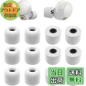 yz1000xm5p ᔽ C[s[X Sonyp 1000xm4p WF-C700np WIV[YCzp WFV[YCzp |E^tH[f mCYLZᔽC[s[X XM5p ySTC