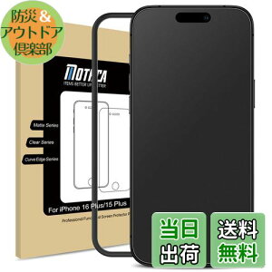 yzMothca A`OA iPhone 16 Plus/iPhone 15 PlusΉ KXtB یtB KX TT ^b` Q[tB KChgt t {Ɏqf wh~ 