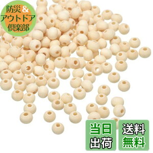 yzPATIKIL 6mm VRؐr[Y 300 HEbhr[Y ۂ[Yr[Y Xy[T[r[Y DIY H| WG[ CeA Ƃ̑