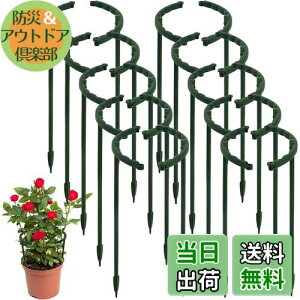 yzHitchlike Ax 20{gZbg Ԃ XChx  K[fjOp 鐫A Ԏx 25cm T` A ~͗p _Ɨp |pc[ vX`bN iO[j