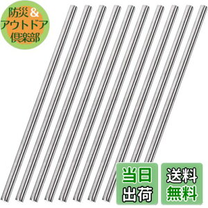 yzEdinstry XeX|ۖ_ XeXpCv Ehbh 200mm a0.5mm ő̃Vtgbh XeX DIY Ntgf J[ wRv^[ ۖ_ 10{