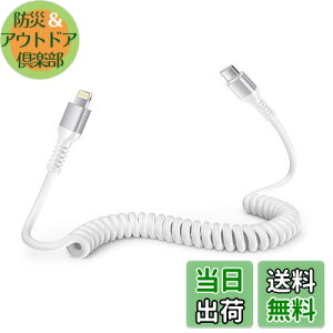 yzOcbuo iPhone [dP[u ^Cvc CgjOP[u Z0.4m1.5M܂ŎRLk iphone P[u ԗp MFiF CarPlayΉ ACz[dP[u J[ type c ACtH[dP