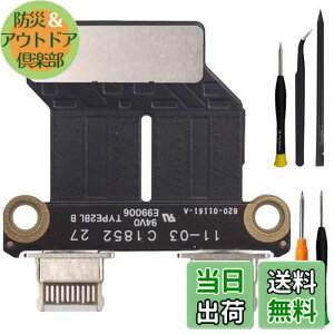 yzZHUROUPU DC dWbN RlN^ I/O USB-C {[h[d|[g 923-02813 Ή for Macbook Air 13" A1932 2018 2019 A2179 2020 A2337 2020 820-01161-A 821-01658-A 820-01161-04 821-01658-03