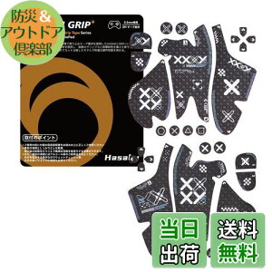 yzHASAKU GRIP V[Y PS5Rg[[Obve[v PlayStation 5 DualSense Edgep A`Xbve[v 0.5mm ~߃Obv e[v Dz Obv͋ XX