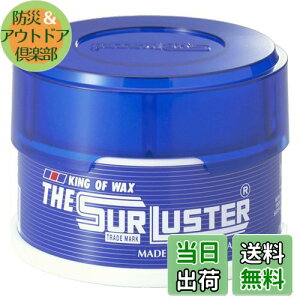 yzSurLuster(VAX^[) UEVAX^[ 280g Ō`bNX VRJioX  X|Wt c  ی  ShF m[RpEh S-01