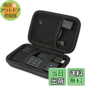 【送料無料】(ケースのみ/Just Case)Fire TV Stick(New モデル) /Fire TV Stick 4K /Fire TV Stick 4K Max 専用収納 ケース-Khanka