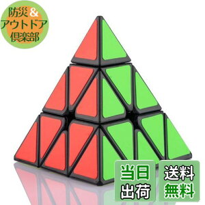 yzFAVNIC Op`L[u }WbN^[ }WbNL[u 킢  3x3x3 Zp ̃pY mb (MagicTower NVbN)