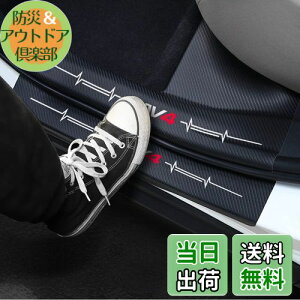 yzKayafar g^ RAV4 50n p TChXebvK[h XJbtveNgV[g hAK[hXebJ[ 2019N~ NEW RAV4 O hXAbv JX^ p[c 5 RAV4 TCh Xebv 