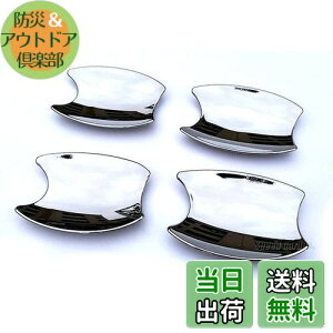 �y���������zSpeed Garage �z���_ �I�f�b�Z�C RC �n ��p �h�A �m�u �n���h�� �v���e�N�^�[ �J�o�[ ���b�L �K�[�j�b�V�� for HONDA ODYSSEY �O�� �h���X�A�b�v �J�X�^�� �p�[�c