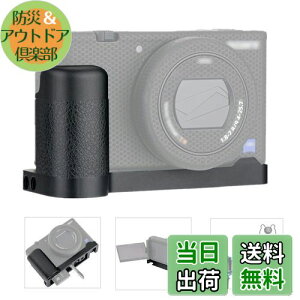 【送料無料】JJC 金属 ハンドグリップ バッテリーグリップ Sony VLOGCAM ZV-1 カメラ対応 マイク と LEDフィルライト取り付け可能