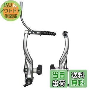 yzV}m(SHIMANO) Vu[L BR-T4000 tgp S65TV[ tBLVO{g:16.0/25.0mm A[`:90mm Vo[ EBRT4000FX43XSP ALIVIO(ArI)