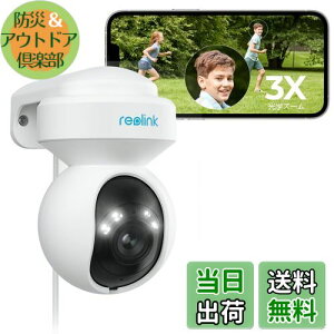 yzReolink hƃJ O 3{wY[ WiFi 2.4/5GHzΉ 500f ǔ l/ԗ/m PTZ 360°S J[Î CX ĎJ Њd ^CvX ZT[C