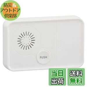 【送料無料】オーム電機 流水音発生器 押しボタン式 トイレの音消し 水の音 OGH-TT1 08-3828 OHM ホワイト