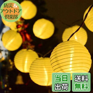 yz񓔃Cg DARENYI 傤  led 6M 40 dr h ledXgOCg O/~ čՂ Ղ/Lv//x_/ɃCxgp(dF ی^)