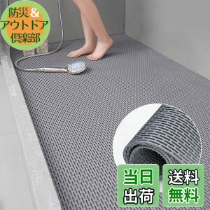 yzHaikawi C}bg 90x120cm }bg JrȂ C  oX}bg  C ̂ 􂢏}bg hJr Rۑ Ԃ  ]|h~ p C ~߃}b