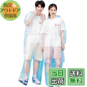 yz[BUQIREN] VfUC Sgh V[Y܂ŃJo[ł ĝăCR[g C|` Jbp jp 胍O 150-180cmΉ Lv ނ nCLO ʋ ʊw 