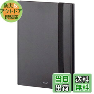 yzZLZC hLgt@C A^[gP[X A4 ubN ART-5500