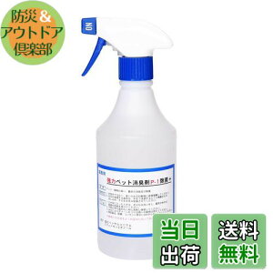 yzyIɏIz ̓p[ L܁yybgp P-1 Xv[zybgLAAAjAL̏ yL߂ȂŁIz500ml