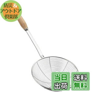 yzYFWOOD JXg    XeX ؕ a15.5cm  Xg[i[  ؂ ؂  Ηg g Lb`c[