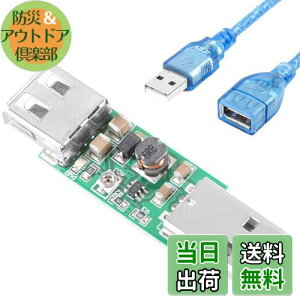 yzYoumile USB toUSB\u[XgW[u[XgRo[^[W[\oDC-DC5V`6-15VdgXW[iUSBP[utj