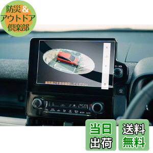 【送料無料】【GAFAT】トヨタ シエンタ 10系/15系 3代目 10.5インチ R4.8~ 新型 シエンタ ナビ フィルム 10.5 中間ディスプレイ 純正ナビ ディスプレイオーディオ シエンタ ナビ ガラスフィルム 車