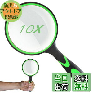 yz莝[y rbO[y g勾 ዾ Ya100mm {^Cv 10{g 莝Ǐg勾 gѕ֗ ₷ ҋyѐƎgp\ ώ@/V/Ǐ/n}/Ȋw