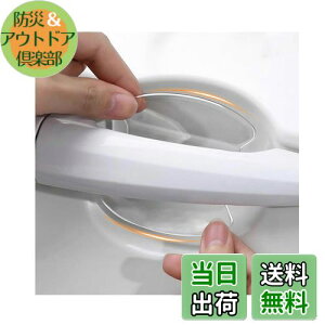 yzYYANBB hAnhveN^[ NBOX JF6 JF5 /N-Van JJ1 JJ2^/N-WGN &JX^ JH3/JH4/F[ RVn/CTCg ZE2/N-ONE JG3n JG4n ɓK Ԃ̃hA{Eی Ԃ̃hAmuh