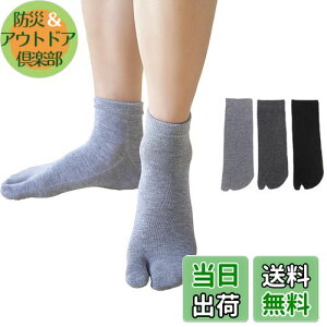 yz[DsHome] 3Zbg 2{w Y H  \bNX ^rC V[g  {wC 24-27cm (ubN{CgO[{_[NO[)