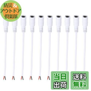 yzNAqiClearhillj10Zbg 15CM/0.49FT zCg XdsbOe[ovORlN^P[u | DC 5.5mm x 2.1mm RlN^ | AbvO[h 20AWG | LEDe[vCgA12V/