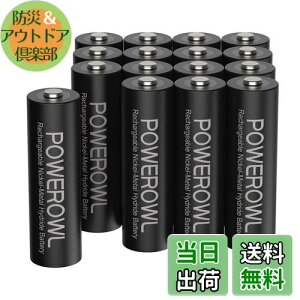 【送料無料】POWEROWL 単3形充電式電池、2800mAh 大容量電池 1.2V ニッケル水素16個パック(約1200回循環使用可能)