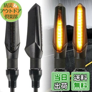 �y���������zEvermotor �o�C�N �E�C���J�[ �����E�C���J�[ led �E�C���J�[ �o�C�N e�o�C�N �Ԍ� 12V �ėp �h�� �A���o�[ ���P�x �O�㍶�E�ʗp 4�Z�b�g