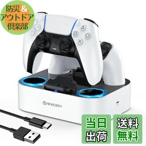 yzNEWDERY PS5 Rg[[ [dX^h }[d 2䓯[d\ u[d\ ߏ[dh~ USB-CP[ut LEDwvt zCg