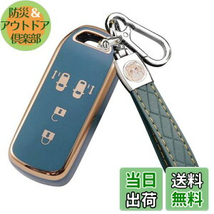 【送料無料】Nacalikeeyキーカバー キーホルダー適合ホンダ Nシリーズホンダ新型NBOXキーケース N-VAN JJ1/JJ2 N-WGN NONE N-BOX カスタム JF1-JF4キーカバー N-BOX SLASH スラッシュJF1/JF2 Nacalikeeyかわいい子猫