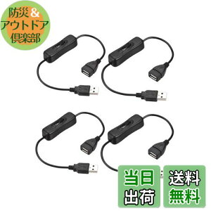 yzYFFSFDC USB P[u I/ItXCb`t USB A IX X P[u ON/OFF USBXCb` USBdP[u 30cm 4{