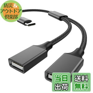 yzMOGOOD USB C  USB CvO_uUSB}U[P[uA_v^ hunderbolt 3_uA 2.0 OTG[dz Type C to _u Type AA_v^ hembraϊpara MacBook ProlAGalaxy S20 S22