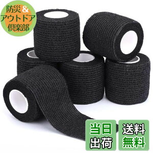 yz e[v 5.0cm*4.5m  Lk S e[v _ȕ sDz ÏW ʋC @\ ƒp уZbg 6 (ubN)