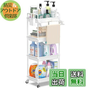 yzSPACEKEEPER Lb`S [^IbNt] X Ԏ[ 22cm [bN LX^[t [J[g [ObN   Hi ybg{g  䏊 