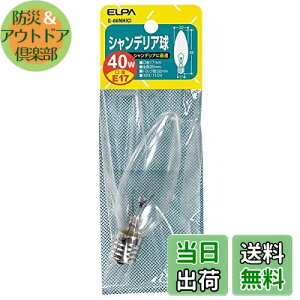 yzGp (ELPA) VfA d  E17 d 40W NA G-66NH(C)