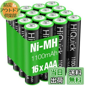 yzHiQuick P4 [drZbg 16{ P4dr [d jbPfdr 1200z[d 1100mAh Pldr ni-mh e P4[ddr