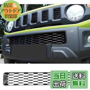 yzANTC tgOJo[ V^XYLWj[ JB64W / JB74W p݌v ABS Op[c ()