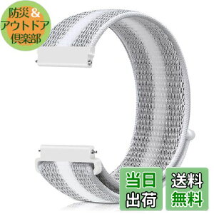 yz[Runostrich] rvoh 20mm 22mm voh [viCoh NATOXgbvɎʂ HvȂACyɍւ (20mm, XgCvzCg)