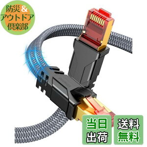 yzSnowkids LANP[u 3m P[u CAT8  tbg^Cv LlanP[u 40Gbps/2000MHz p\R switch ȂǂɑΉ