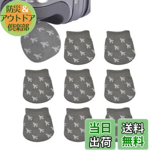 yz[YFFSFDC] ԗփ\bNX X[cP[Xy8Zbgz L[P[X ^CJo[ zC[p Jo[ ȒP ۊǎ̏h~ ]h~ ԗ ی