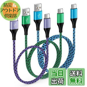 yzViviber USB ^Cvc [dP[u iPhone 16 Ahhy0.5m/0.9m/1.8mz3{g USBP[u }[d ܂Ȃ X}z[dP[u Type C iphone15 Quick Charge3.0Ή Xperia/Galaxy/LG/iPad Pro/MacBook/i