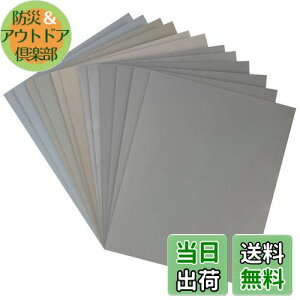 yzHbitsae ϐy[p[ 1000 1500 2000 3000 4000 5000 e2 12 6 Thy[p[ 230 mm x 280 mm ₷ Ɏgp  ؍H  DIY