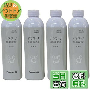 �y���������z�p�i�\�j�b�N �����i �A���E�[�m �A����[�t ����Ȃ��i4�{�jCH399K