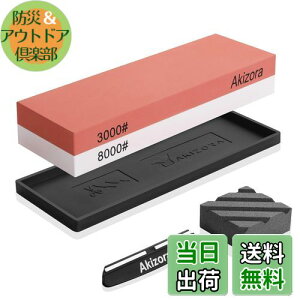 yzAkizora u  3000 8000 ʓu΃Zbg ʒt pxŒz_[t ͊~߃St ƒpu  dグɍœK