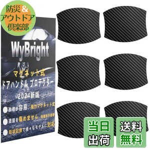 yzWyBright hAnhveN^[ }Olbg ԗp hAveN^[ 7.9x8.9cm hAmu hAK[h  hA h~ N-BOX N-VAN N-WGN t[h+ fJd5Ȃǂ̎ԎɓKp ANZT