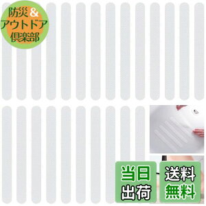 yz~ V[ ~߃}bg ~߃e[v ~߁AAhAS 24Zbg AAALb`AKiȂǂɓKĂ܂ i 2cm*20cm  j